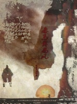 波多野结衣一区二区三区四区